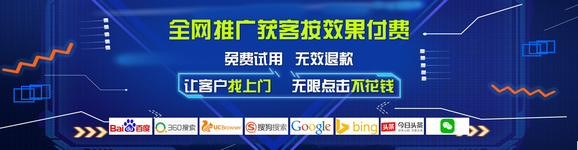 苓雅微信信息流